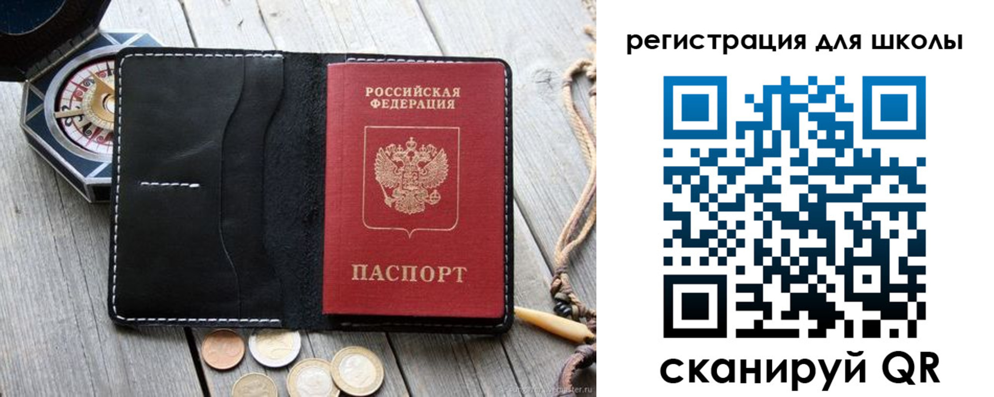 купить прописку в Могочи