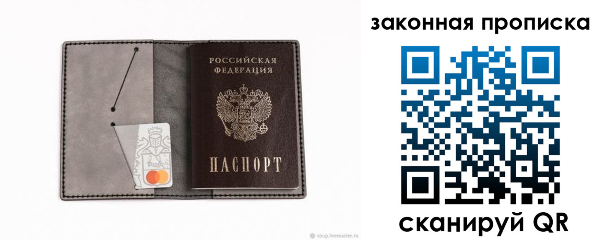где прописаться в Могочи