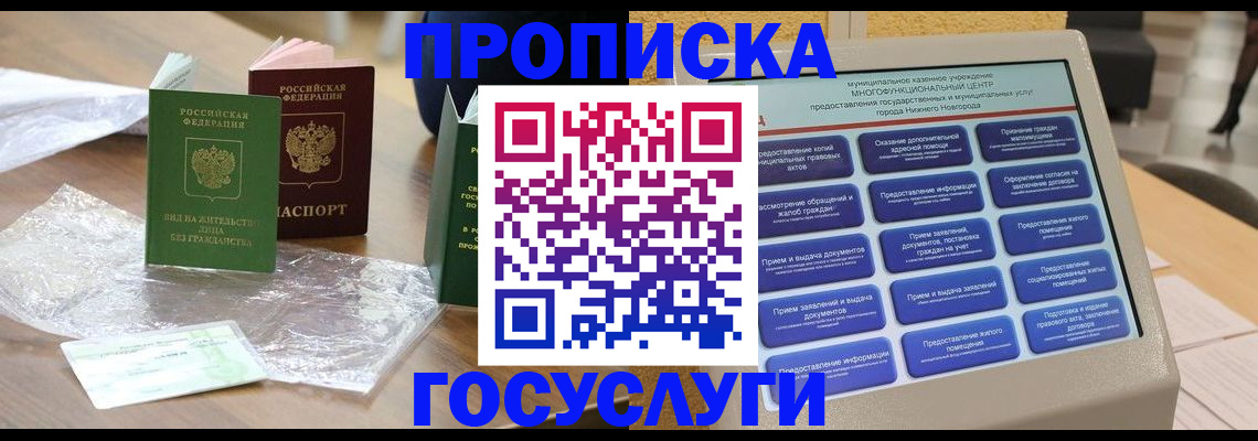 регистрация для школы в Могочи